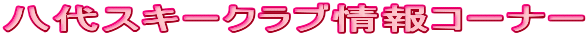 XL[NuR[i[